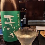 串揚げはやし - 