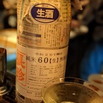 串揚げはやし - 