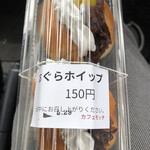 カフェ モッチ - 
