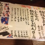 鍋焼らうめん ひさし - 
