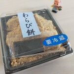 かわ瀬菓子舗 - 