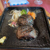 炭焼ハンバーグ 牛船