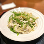 健康中華 青蓮 - 