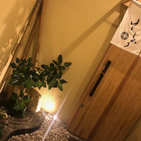 西麻布けんしろう - 