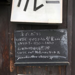 negombo33 - 営業時間