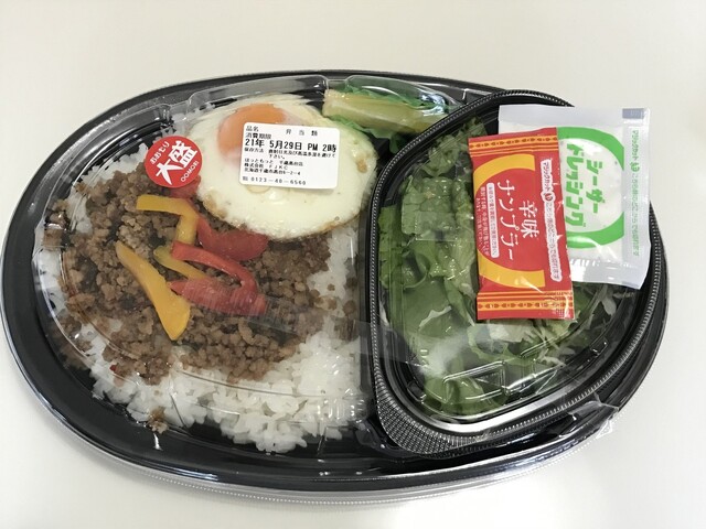 ほっともっと 千歳高台店 Hotto Motto 千歳 弁当 食べログ ほっともっと 千歳高台店 Hotto Motto 千歳 弁当 食べログ