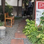 久留米とんこつラーメン 松山分校 - 