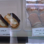 Matsukawadoumondoru - プランケーキ（２００円）