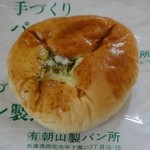 朝山製パン - サラダ110円