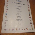 T.Y.HARBOR - お子様メニューもございます