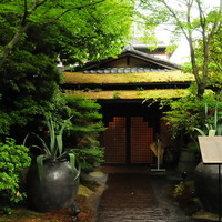 THE SODOH HIGASHIYAMA KYOTO - 