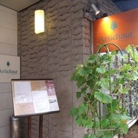 アーティショー - 