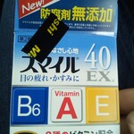 ラーメン桐生 - 