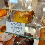 ドース イスピーガ - 