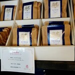 Kafe Rozu Ando Emu - 珈琲の販売