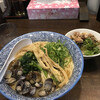 麺屋 銀星 海美風 海老名店