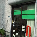 うおせい - 頑張んないけど入り口です