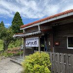 Miyama Hompo - 