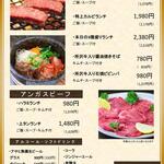 Tokorozawa Gyuuyakiniku Bekosuke - 