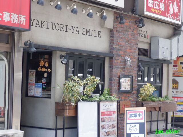 やきとり家すみれ 五反田店 五反田 居酒屋 ネット予約可 食べログ やきとり家すみれ 五反田店 五反田 居酒屋 ネット予約可 食べログ