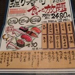 鮮魚とおばんざい 浜金 - 