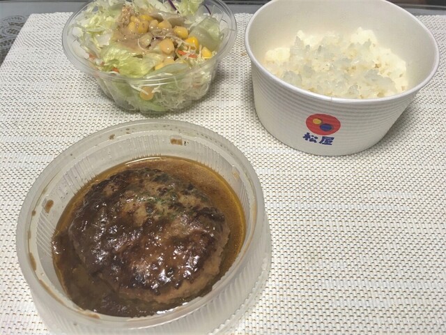 松屋 三田駅前町店 三田 牛丼 食べログ 松屋 三田駅前町店 三田 牛丼 食べログ