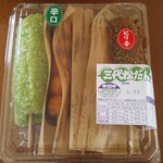 だんごと煎餅の店　みよまつ - だんご