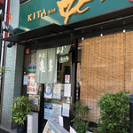 Kitazushi - 