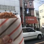 さのや精肉店 - 微妙な写真