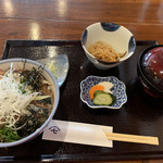 丼屋 七兵衛 - 