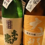 居酒屋　純ちゃん - 