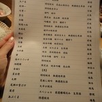 居酒屋　純ちゃん - 2012.7某日のお酒のメニュー