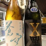 居酒屋　純ちゃん - 