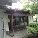 Kyouno Minshuku Ooharano Sato - 併設の味噌屋さん。