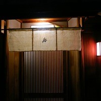 鮨まつもと - 