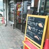 コンガリーナ 山鼻店