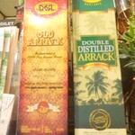 ロイヤルグリーン レストランアンドバー - オールドアアラックの箱