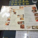 ロイヤルグリーン レストランアンドバー - メニュー(1)