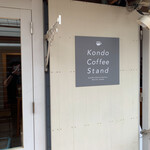 KONDO COFFEE STAND - 