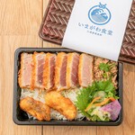 Misaki tuna rare Bento (boxed lunch)