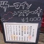 とんかつ割烹 やすいみ～と - 