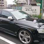 とんかつ割烹 やすいみ～と - 