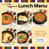 ぶぶの家 韓国家庭料理