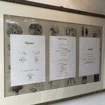 ファンベック・ナオト - メニュー