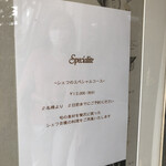 ファンベック・ナオト - メニューあっぷ