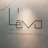 レヴォ - 