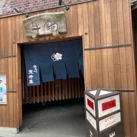 荒井屋 万國橋店 - 