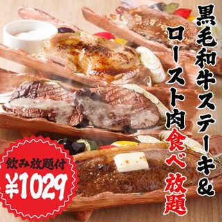肉匠 とろにく 恵比寿店 恵比寿 居酒屋 ネット予約可 食べログ