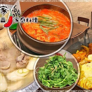 ぶぶの家 韓国家庭料理_1
