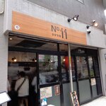 自家製麺 No11 - 皆お店の中へ